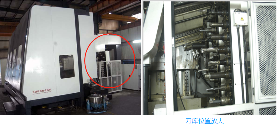 五軸鉆銑復(fù)合機(jī)床的刀庫