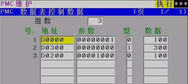 刀庫亂刀原因分析，刀庫亂刀怎么辦