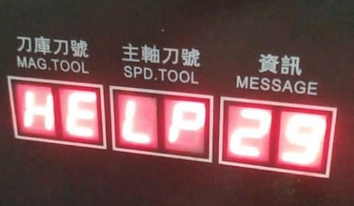 為什么高端機(jī)床帶有自動(dòng)鎖死裝置？