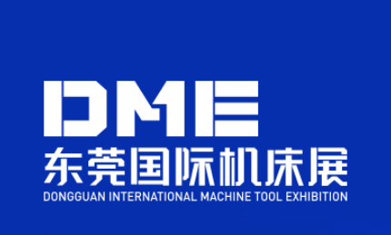 2022 DME東莞國際機床展，將于11月3-6日重磅來襲